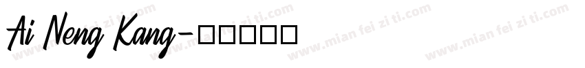 Ai Neng Kang字体转换